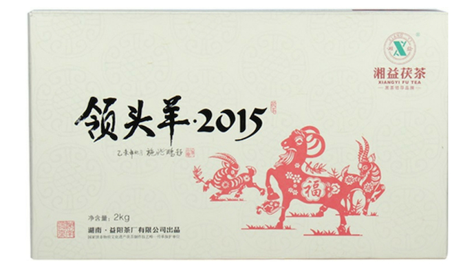 De Zhi Fu Cha, 德智茯茶, Year Of Goat 2015 Fu Cha 领头羊2015茯茶